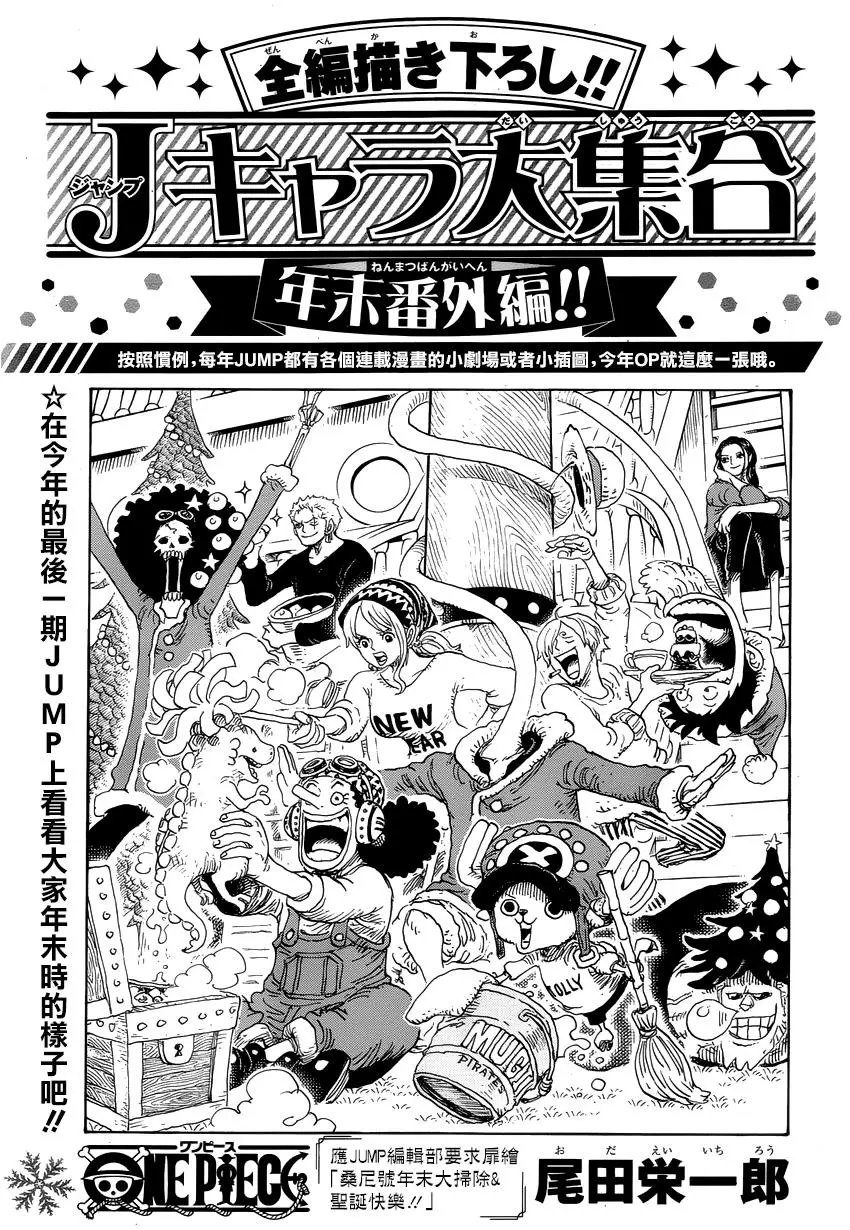 第928话 花魁小紫登场
