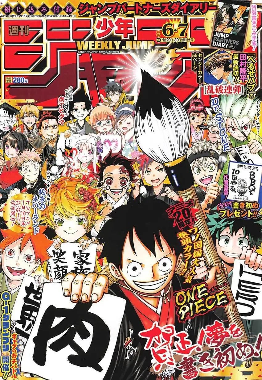 第929话