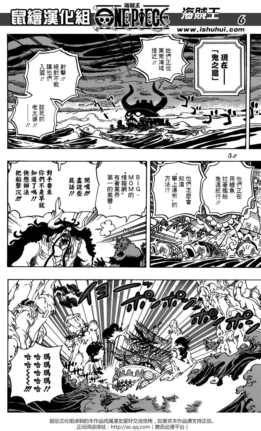 第930话