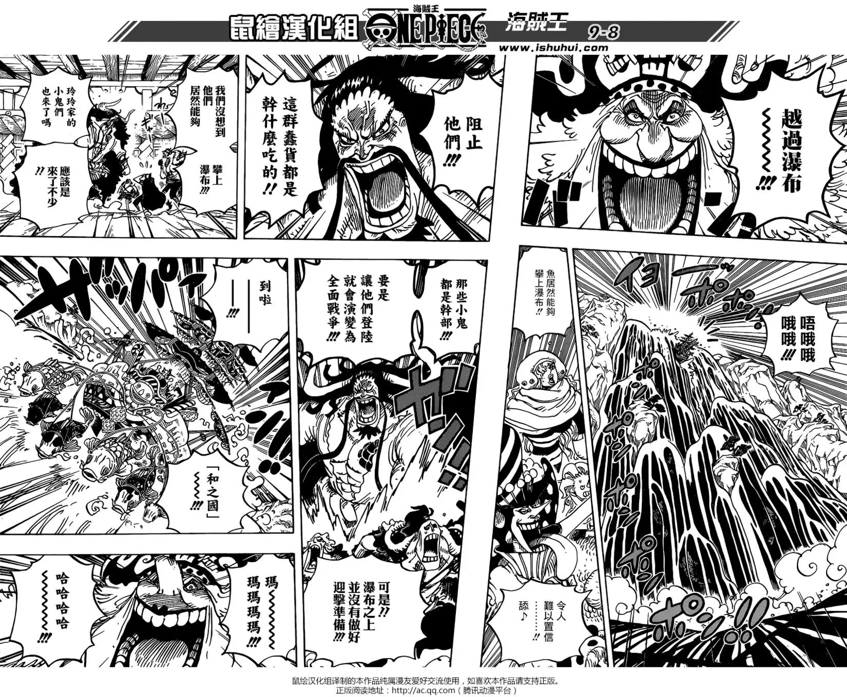 第930话