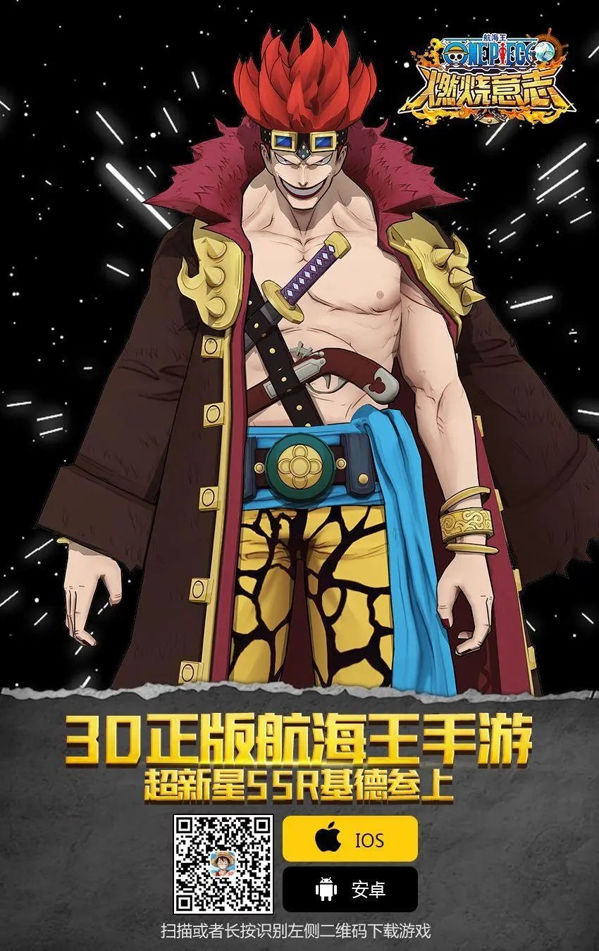 第930话