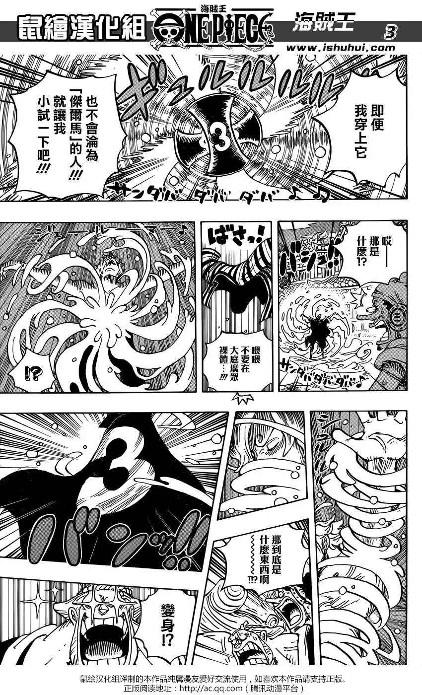 第931话