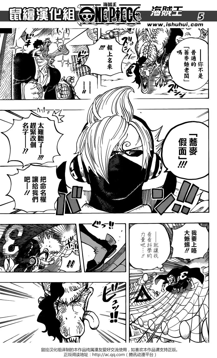 第931话