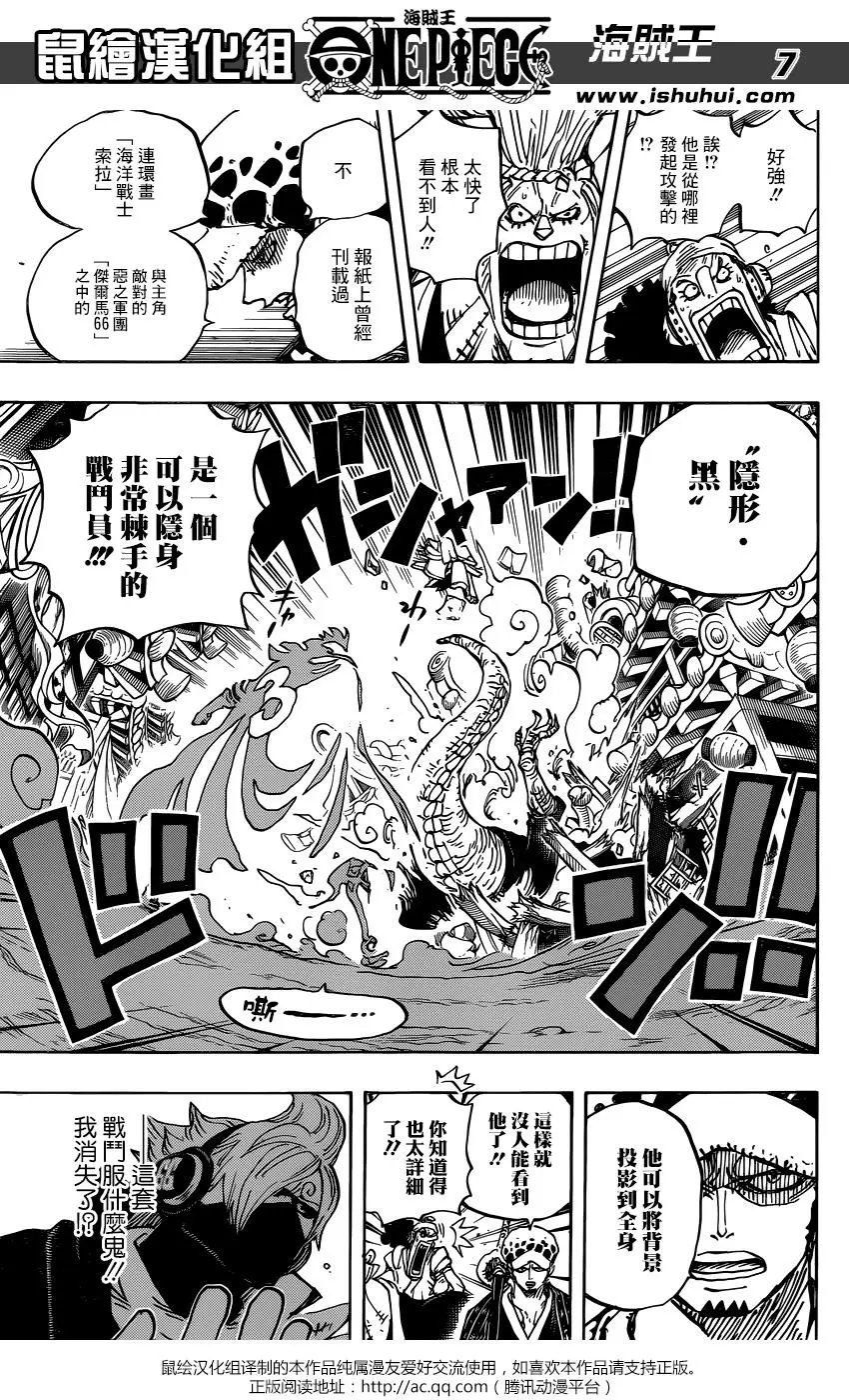 第931话