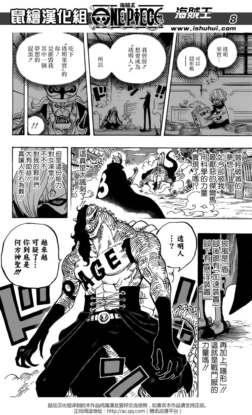 第931话
