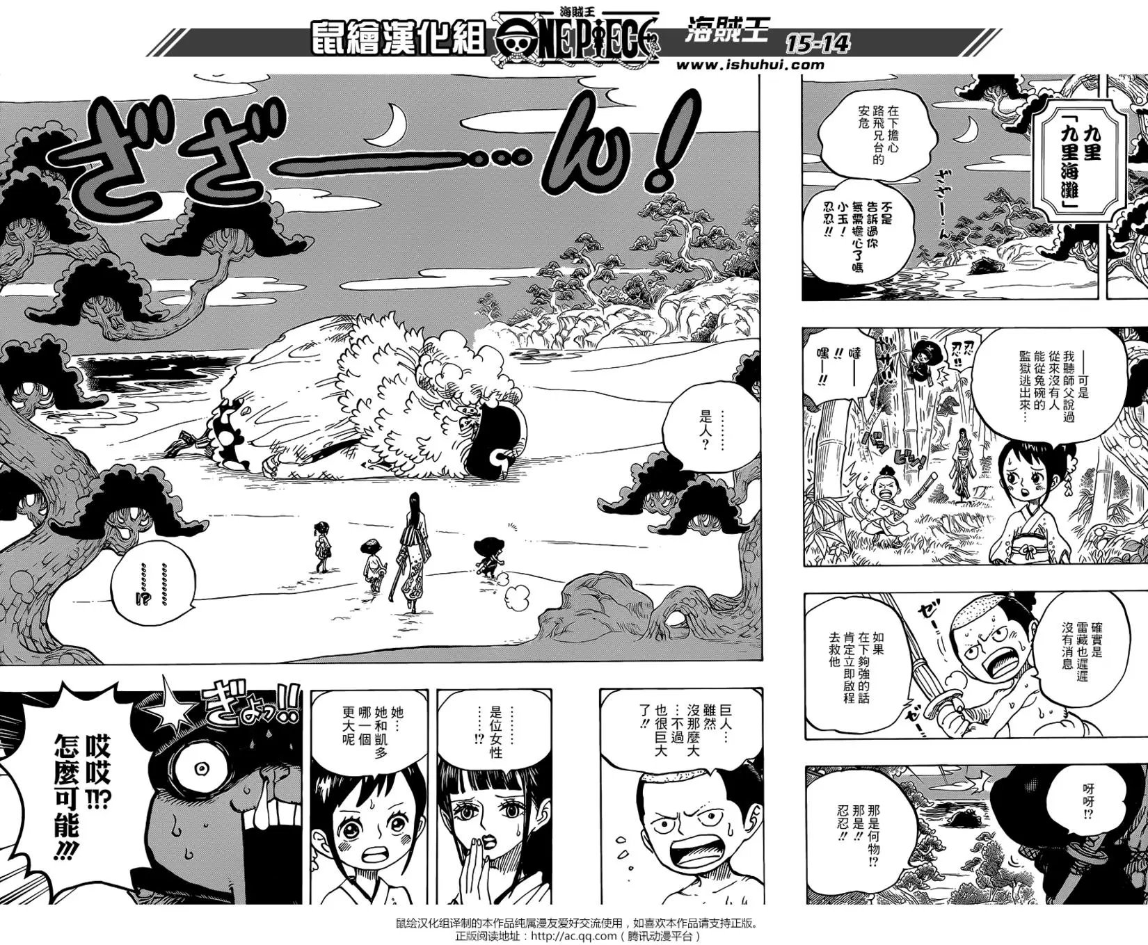 第931话