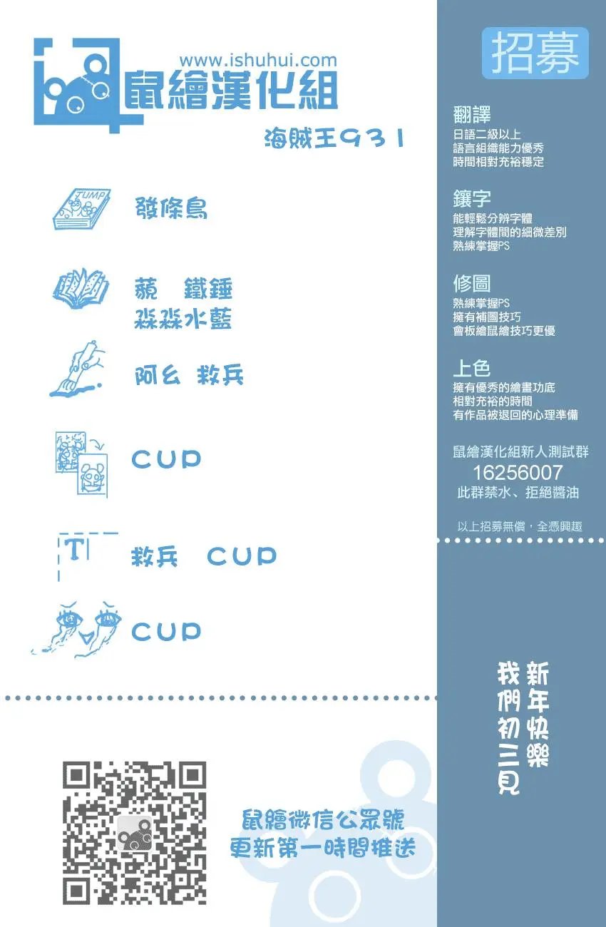 第931话