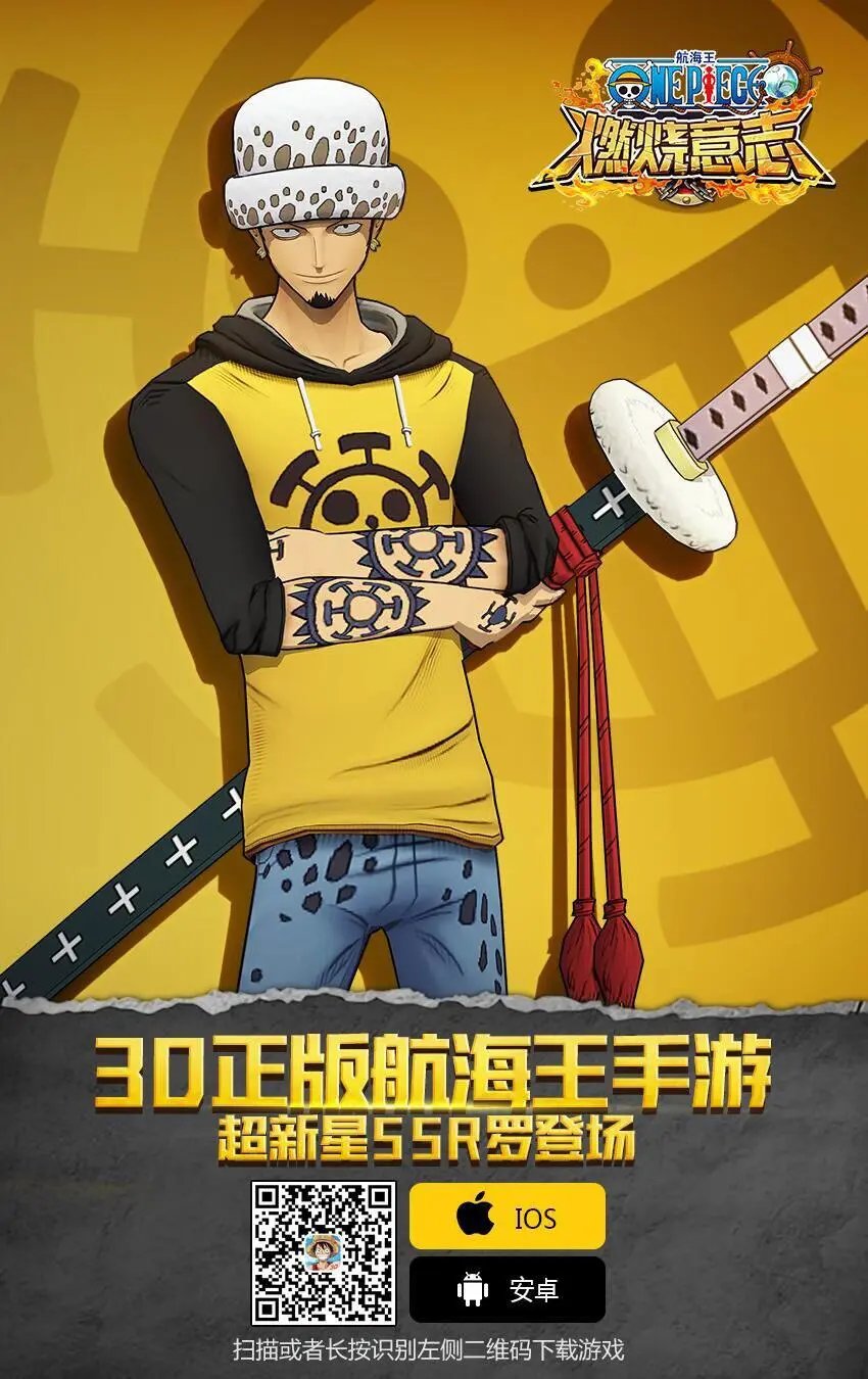 第931话