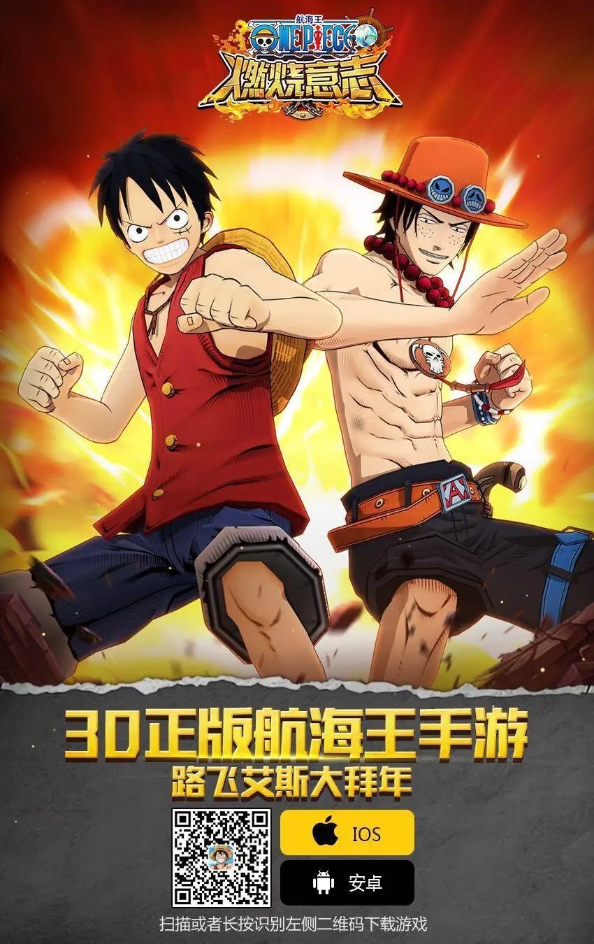 第932话