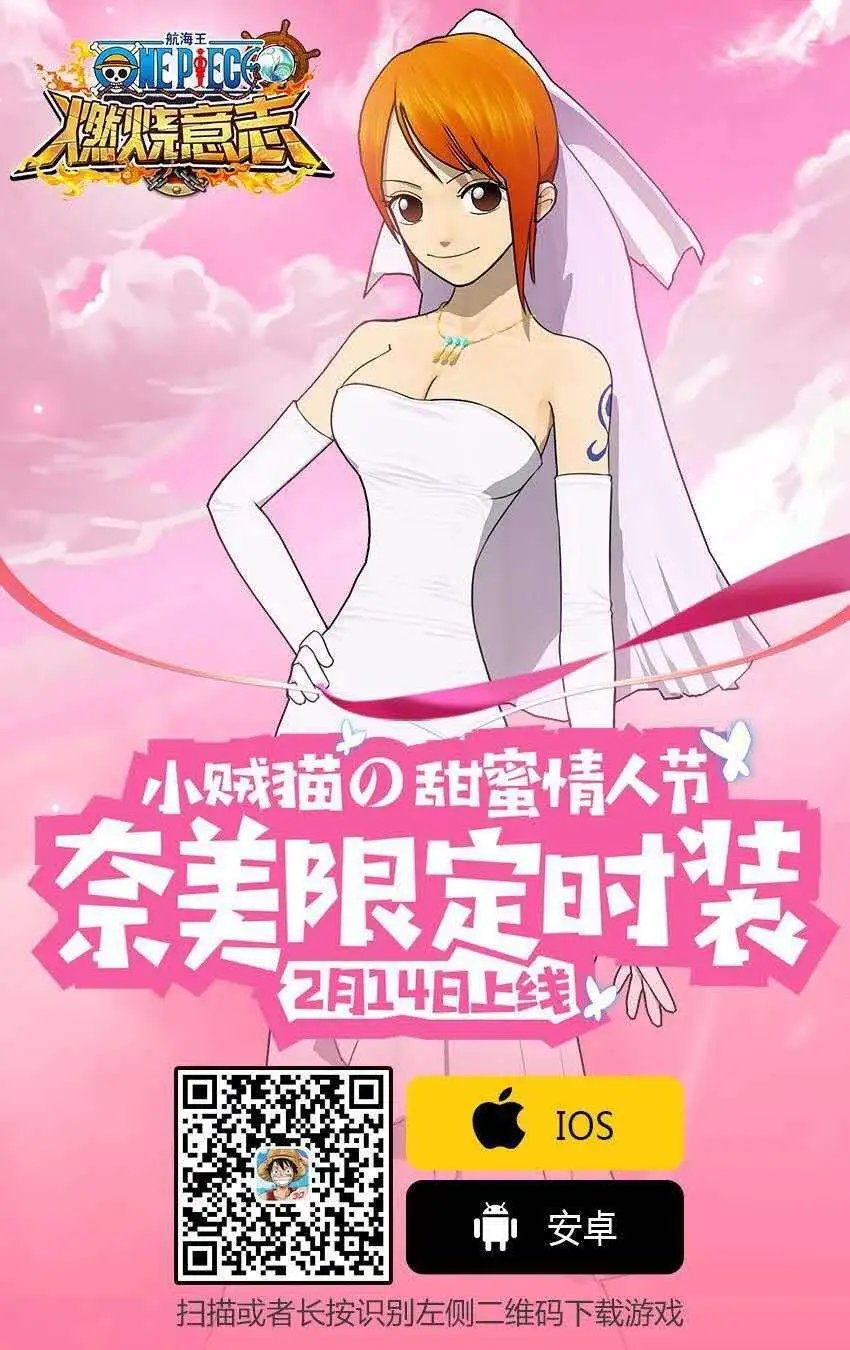 第933话