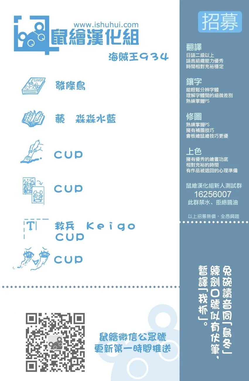 第934话