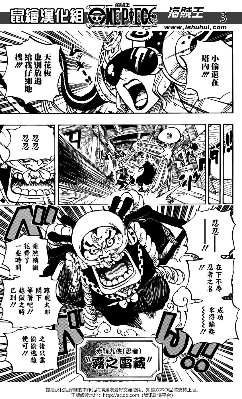 第935话