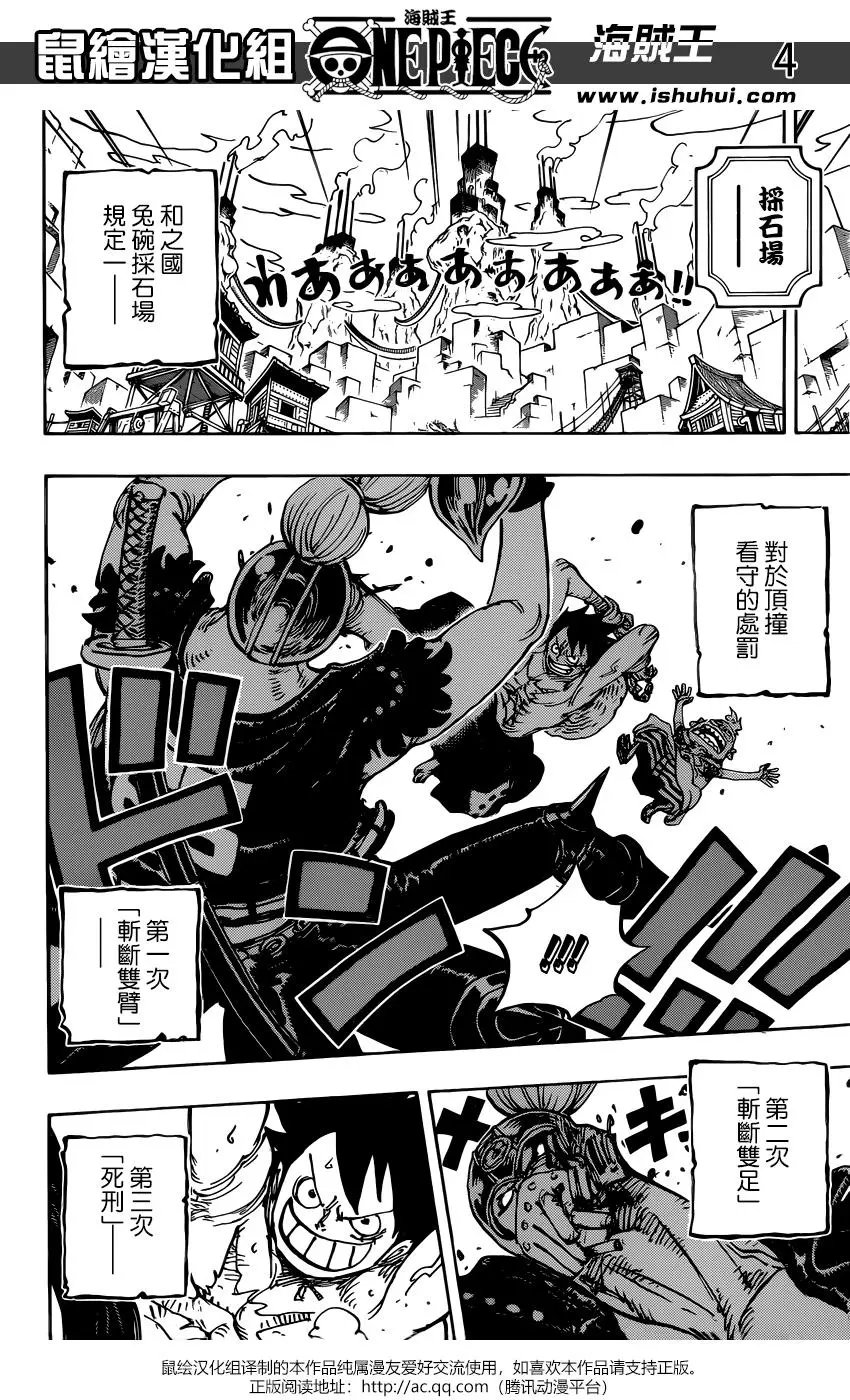 第935话