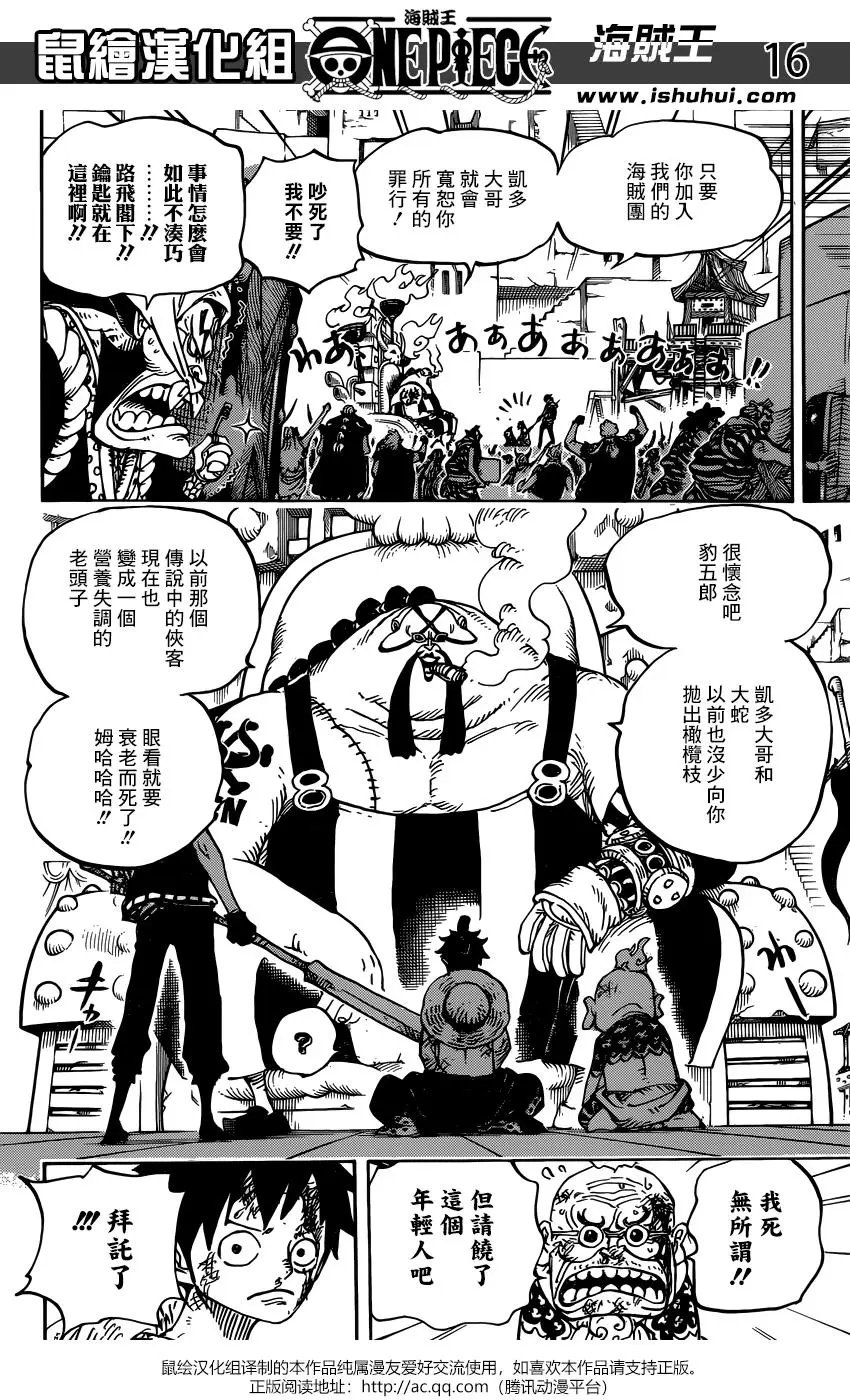 第935话