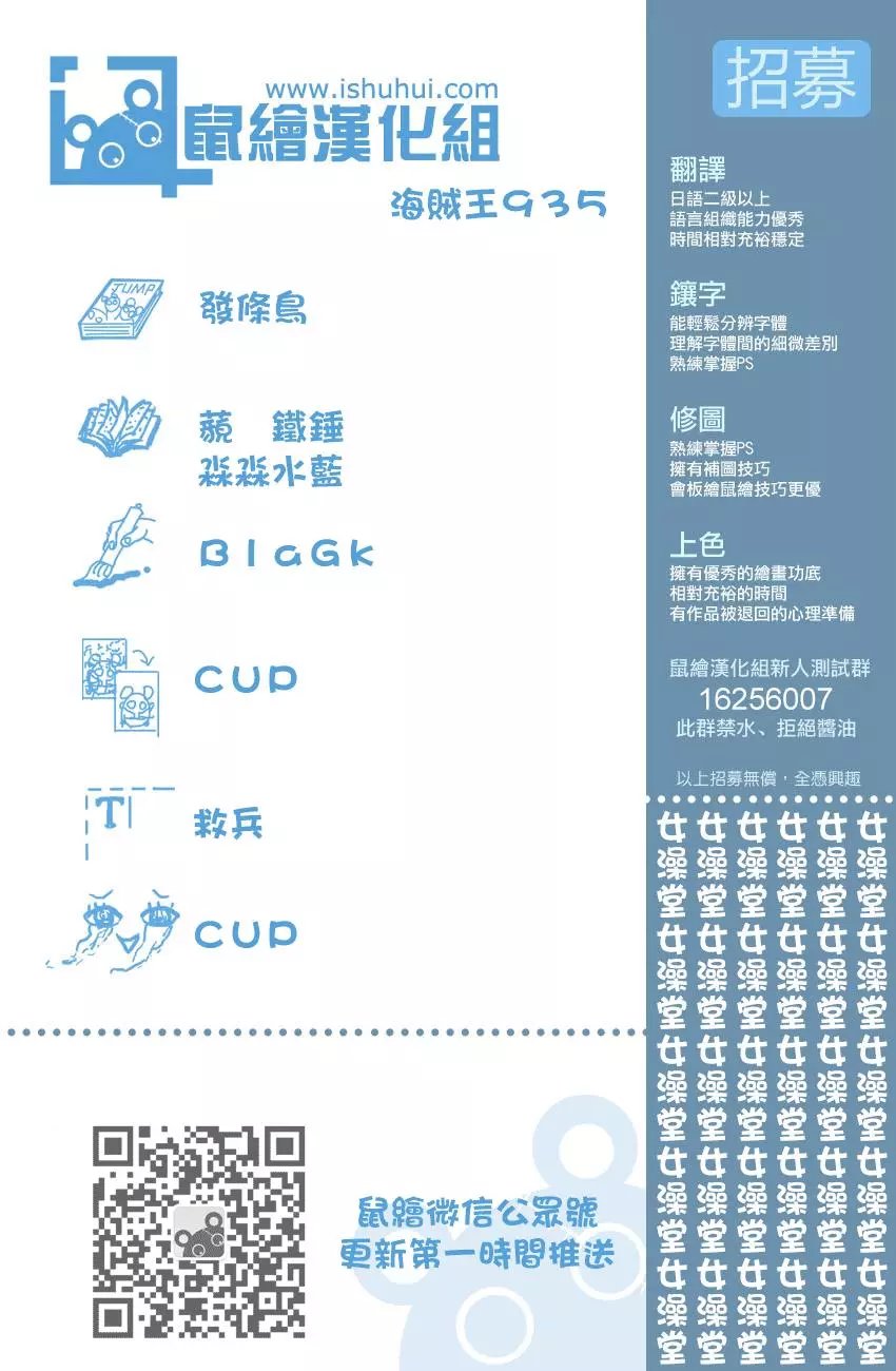 第935话