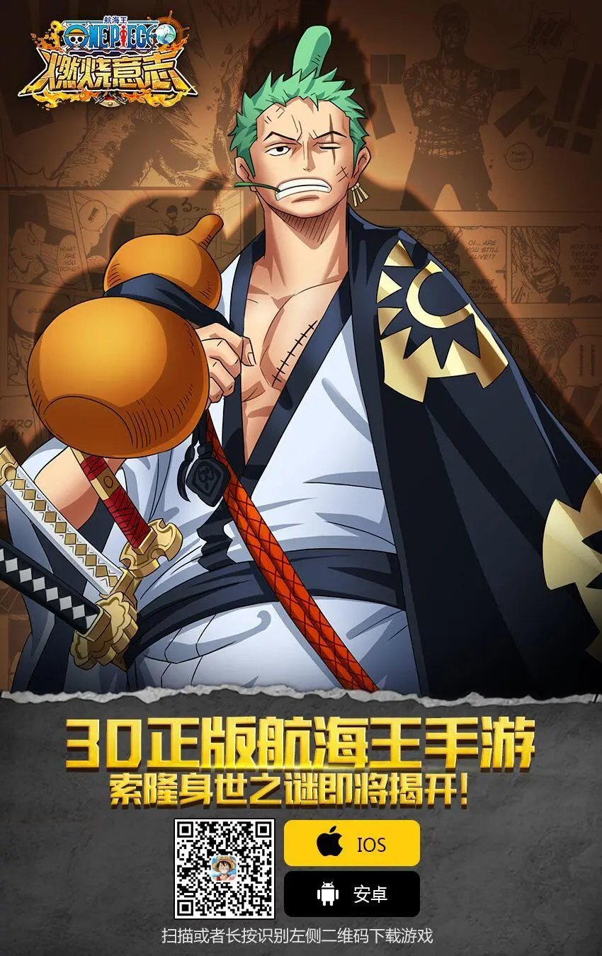 第935话