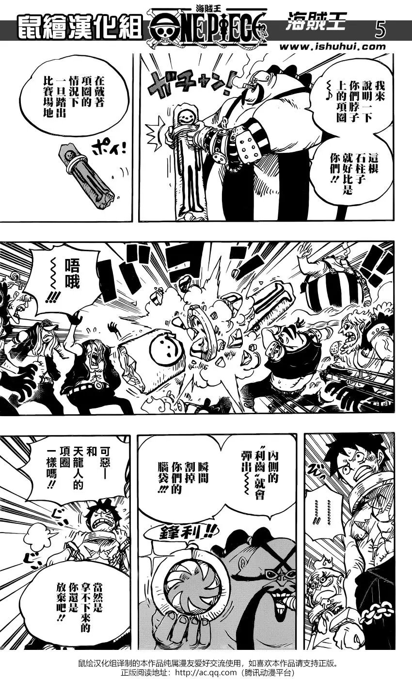 第936话