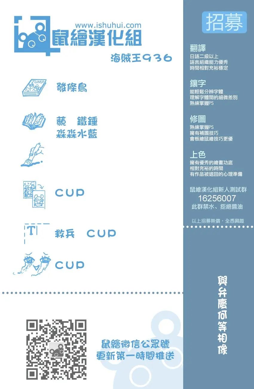 第936话