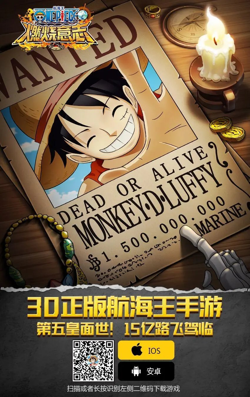 第936话