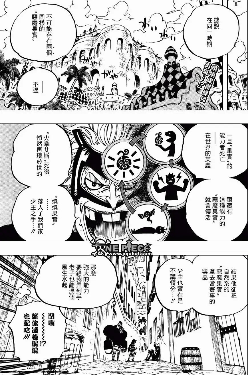 第703回