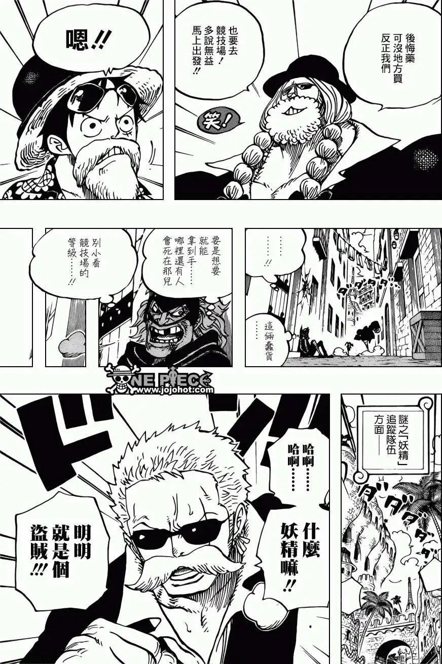 第703回
