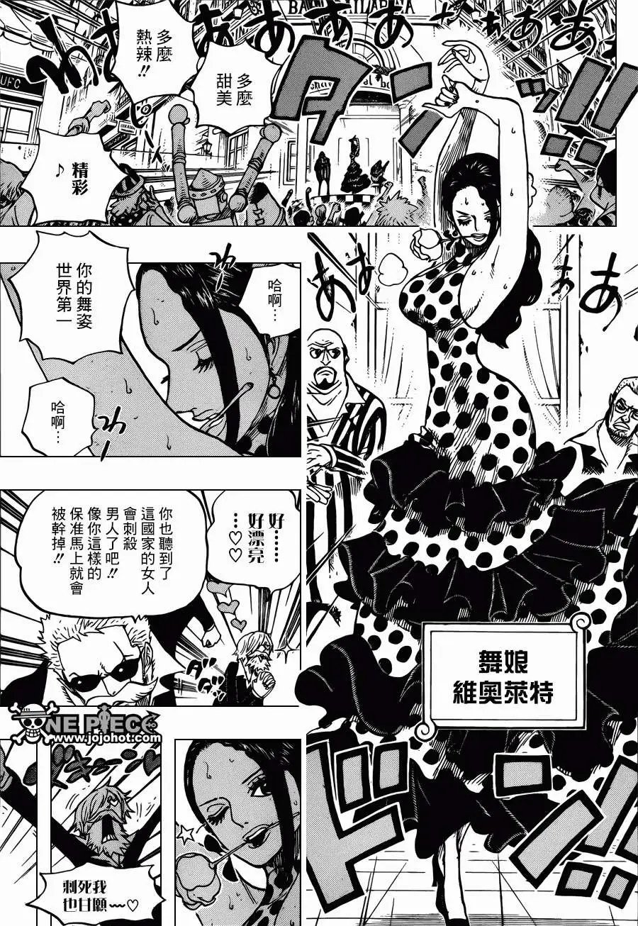 第703回