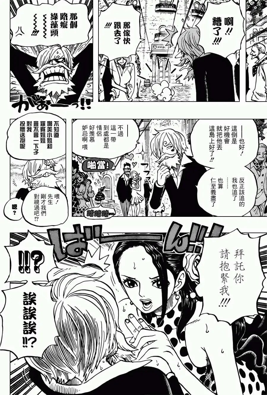 第703回