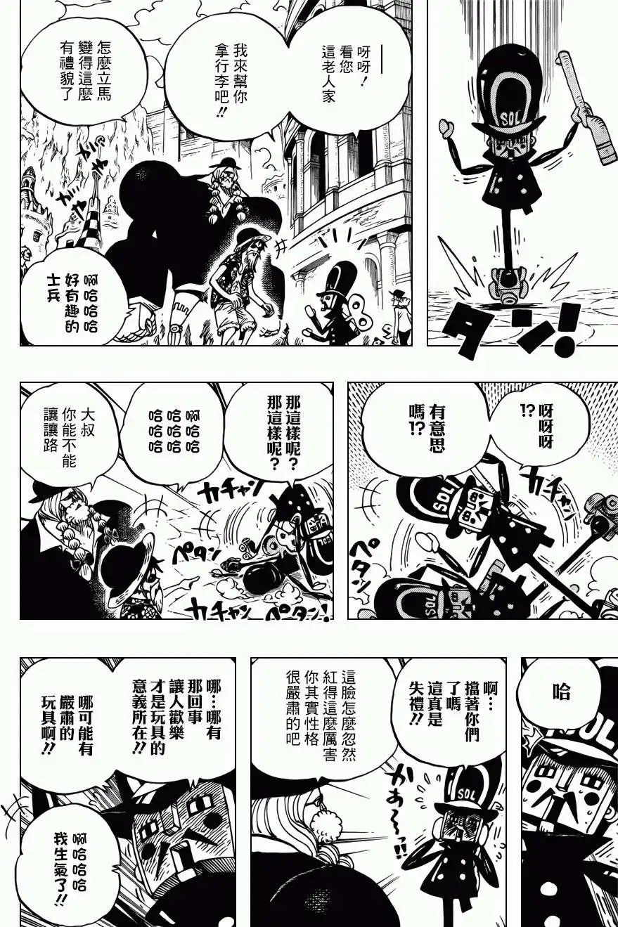 第703回