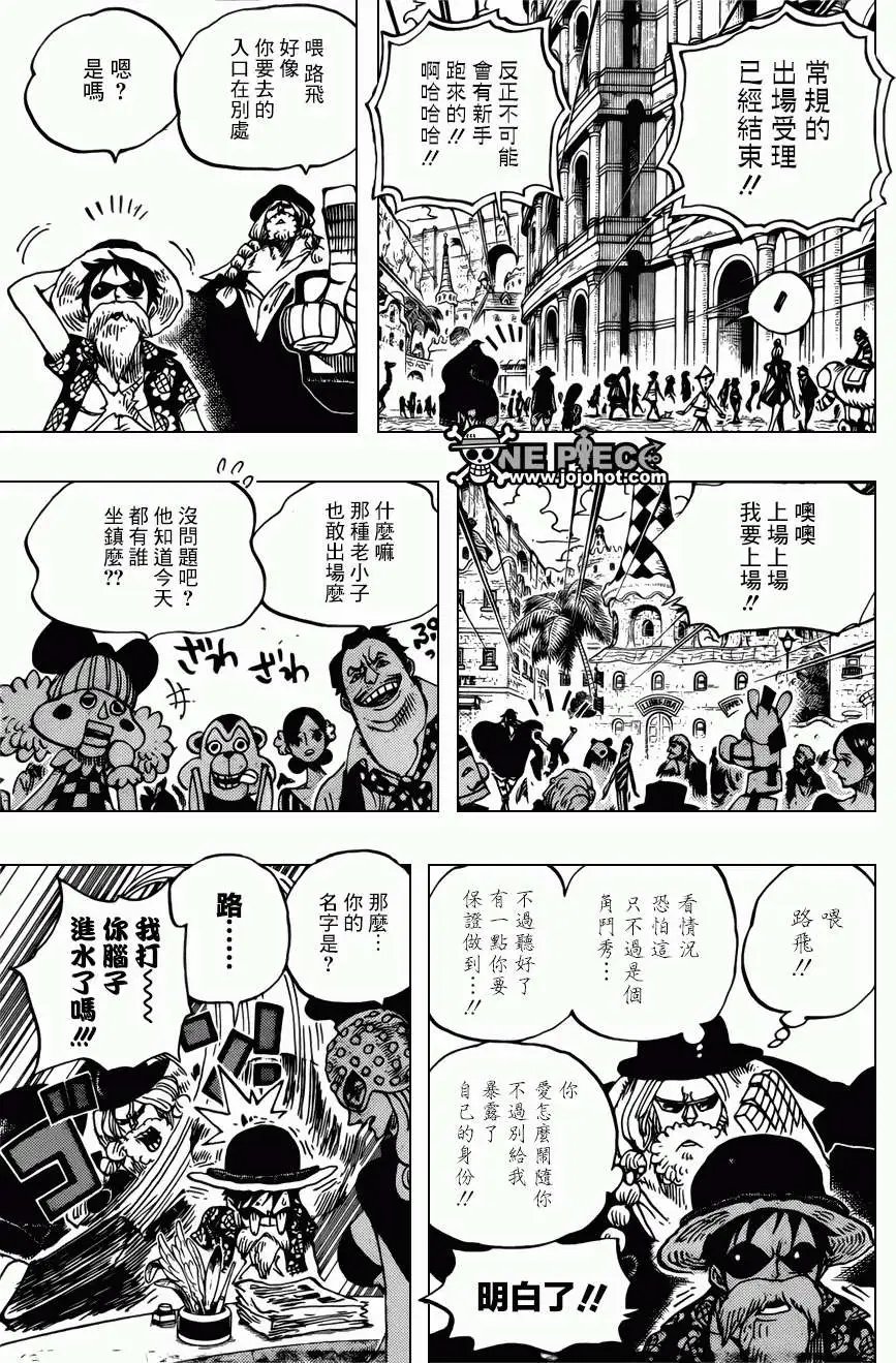 第703回