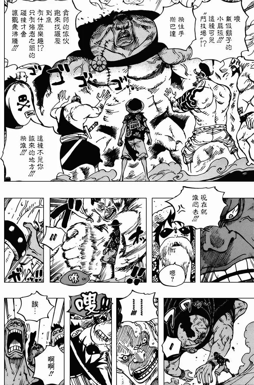 第703回