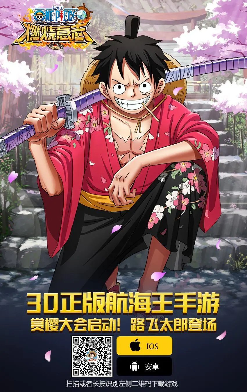 第938话