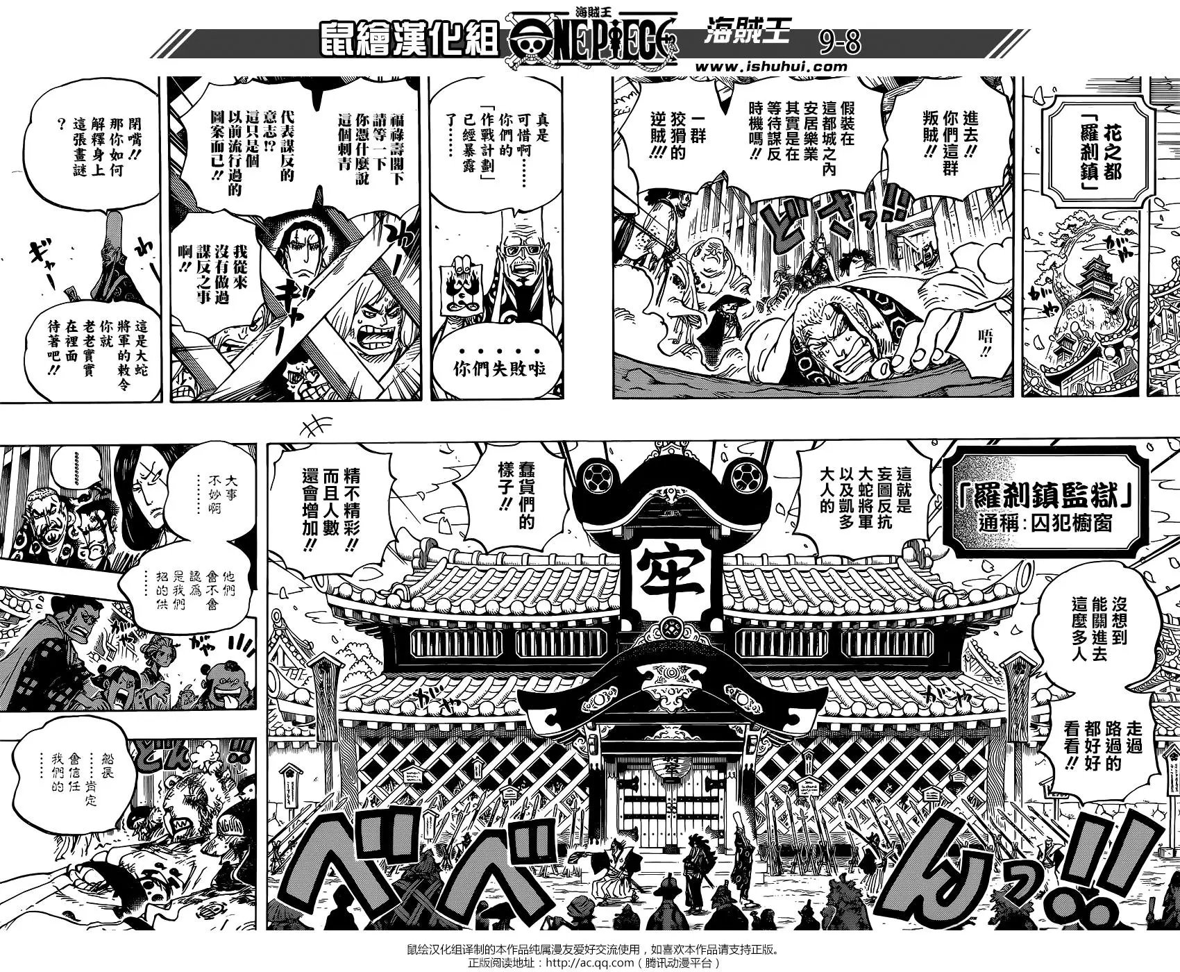 第939话