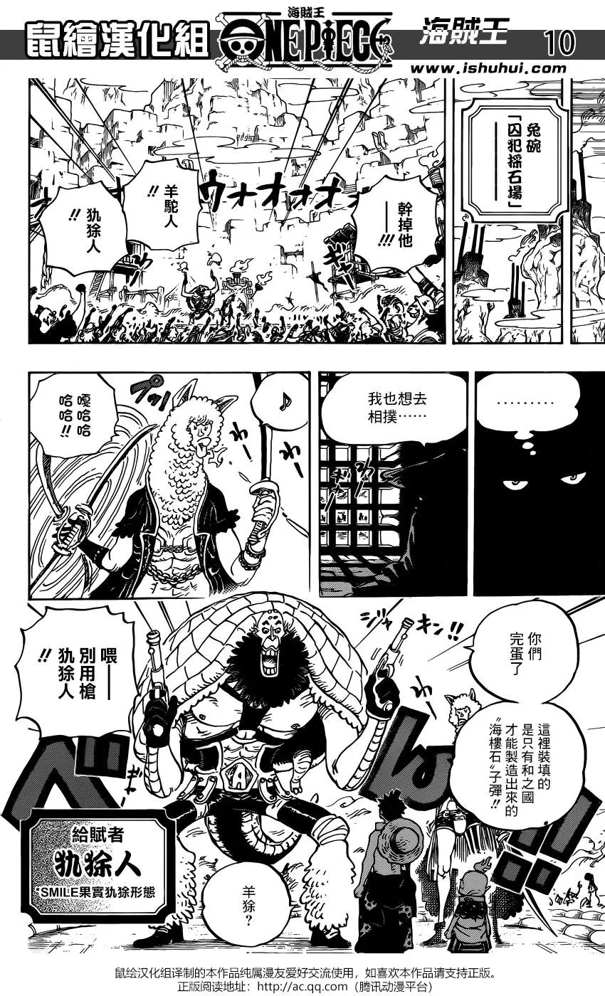 第939话