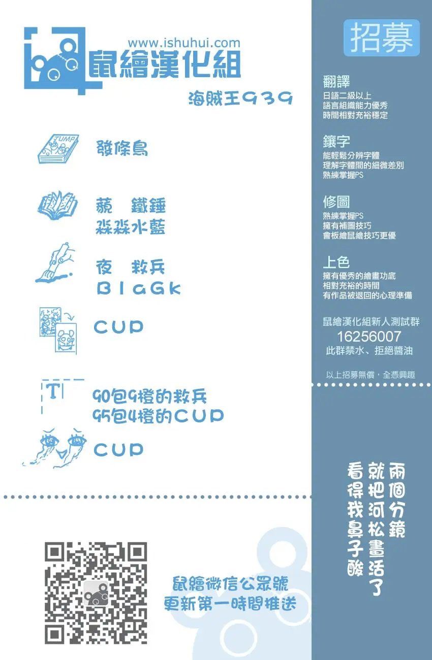 第939话