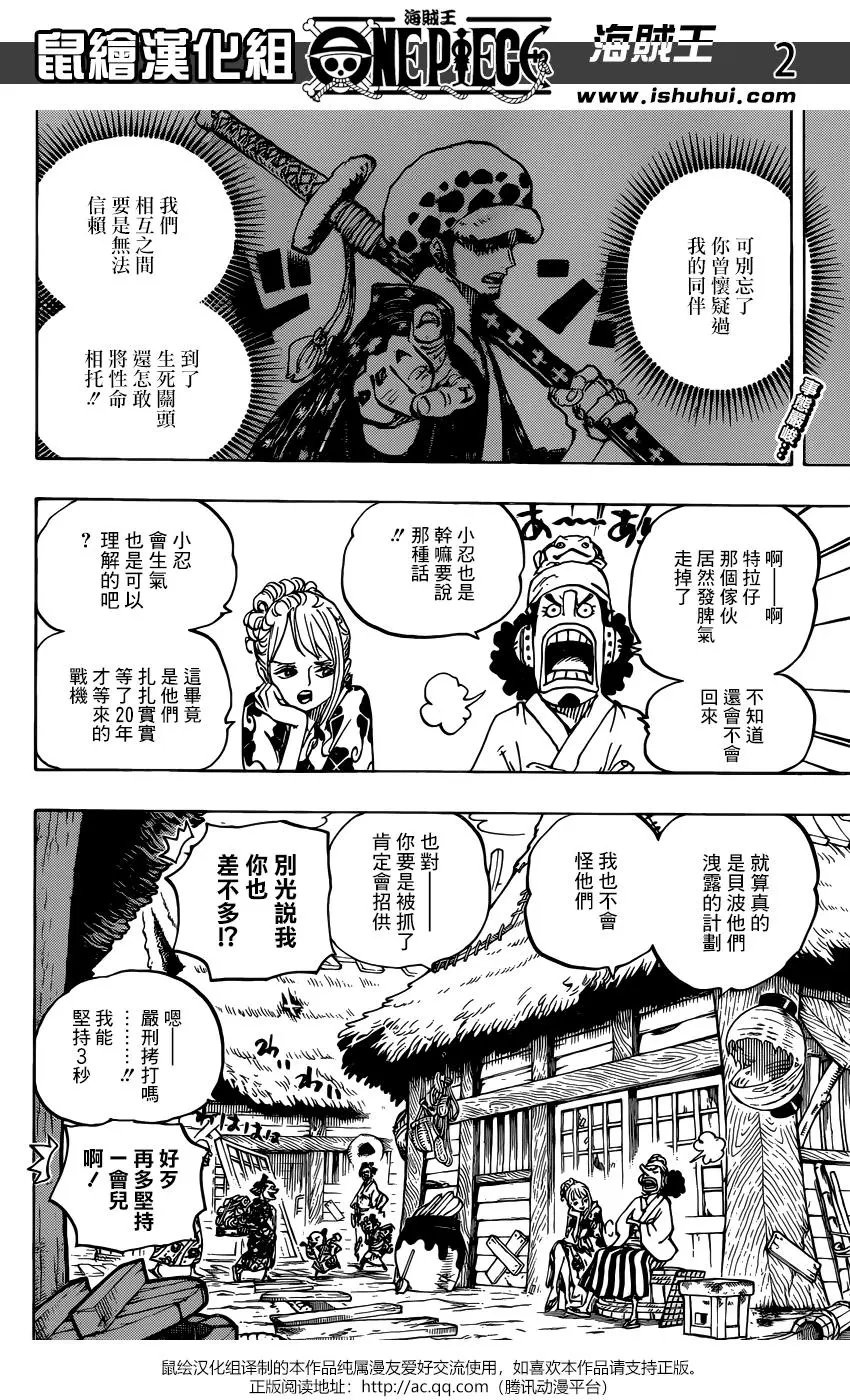 第940话