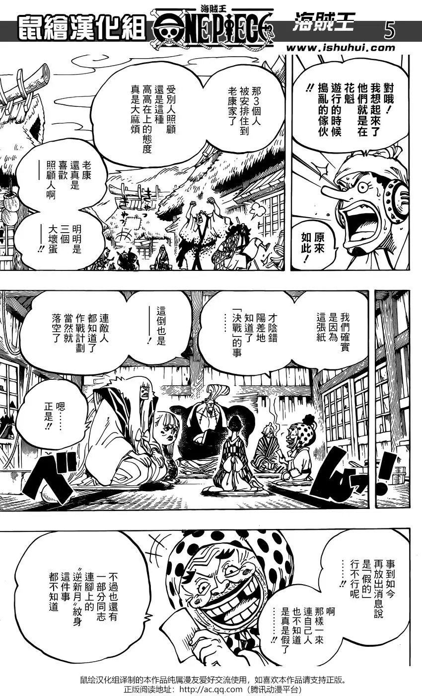 第940话