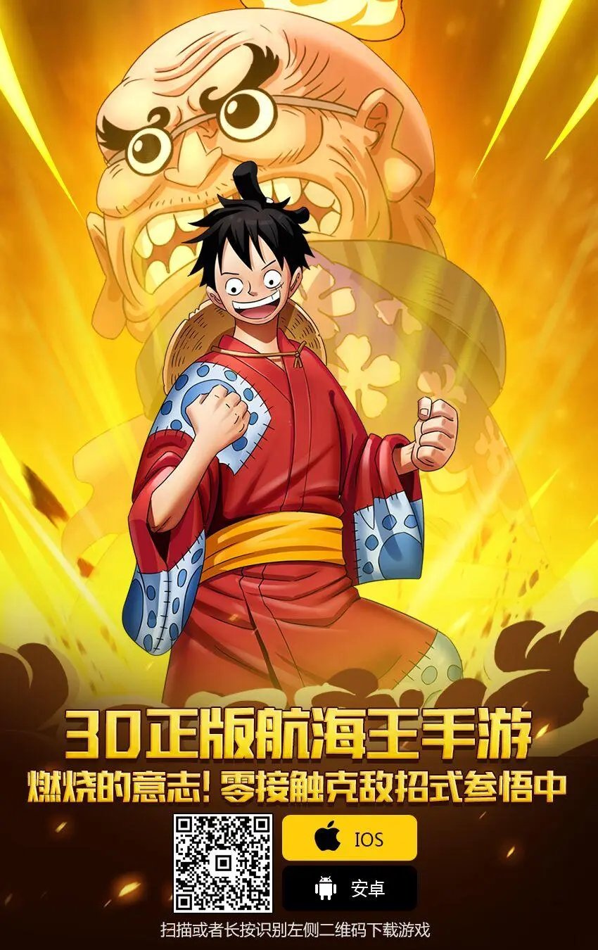 第940话