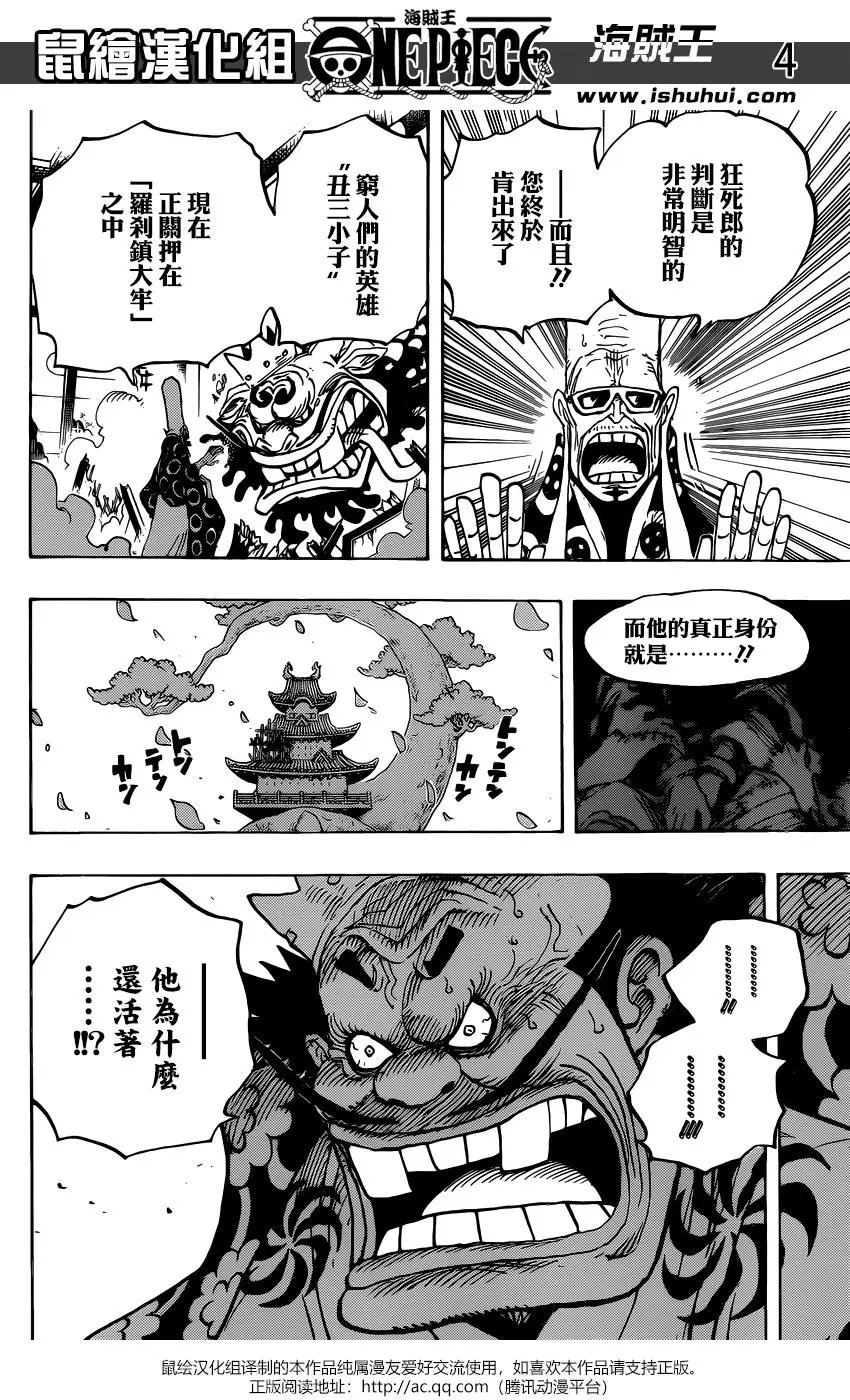 第941话