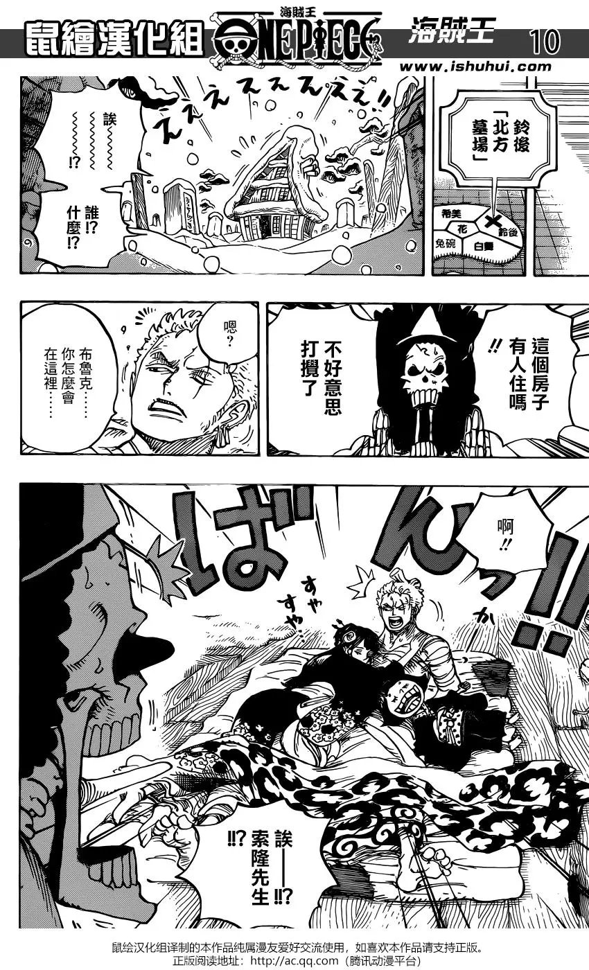 第941话
