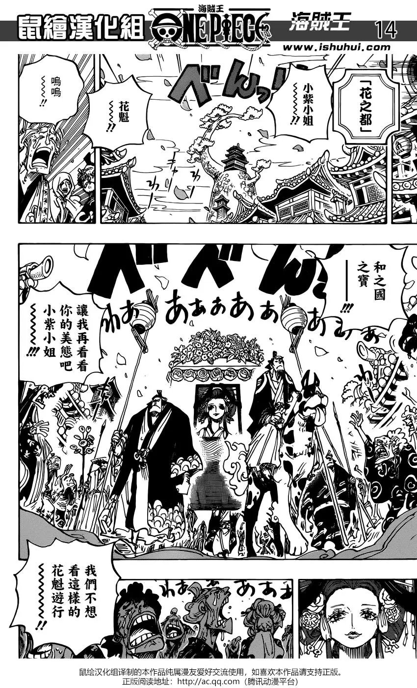 第941话