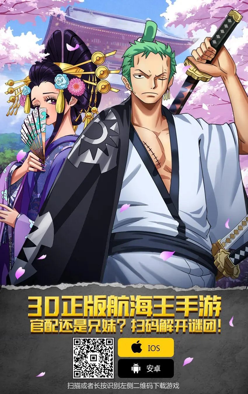 第941话