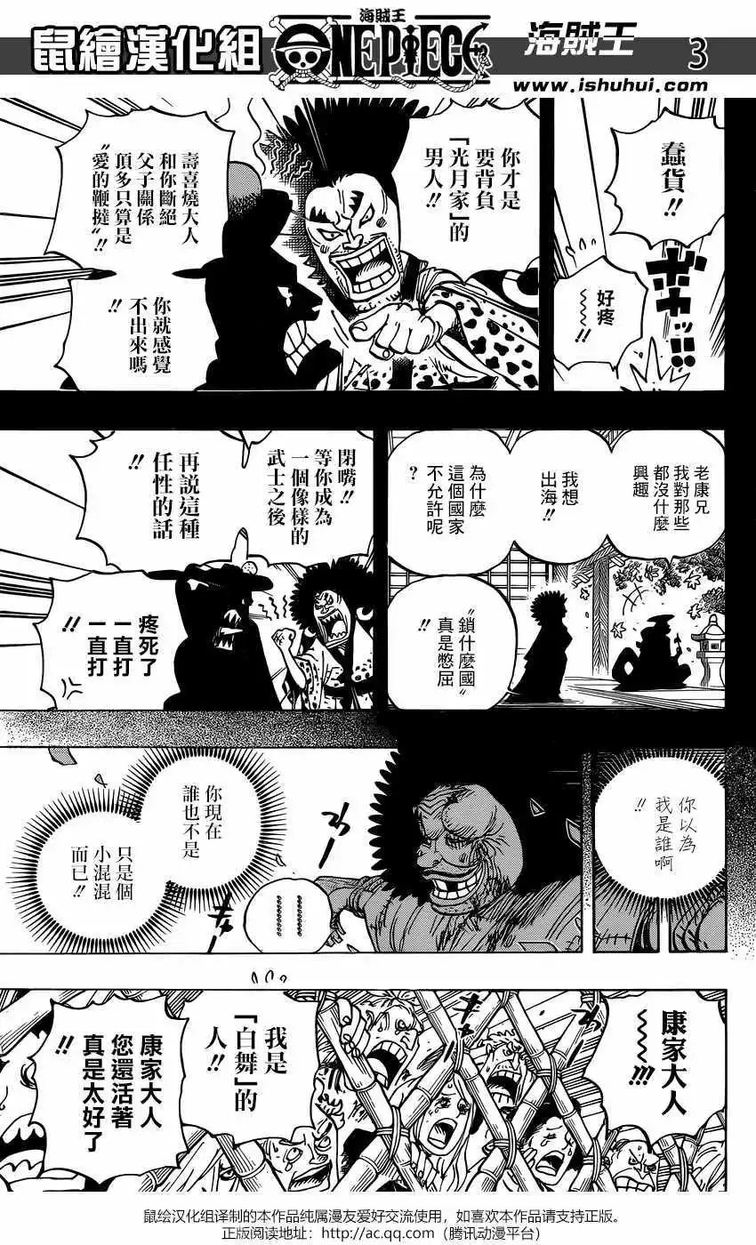 第942话