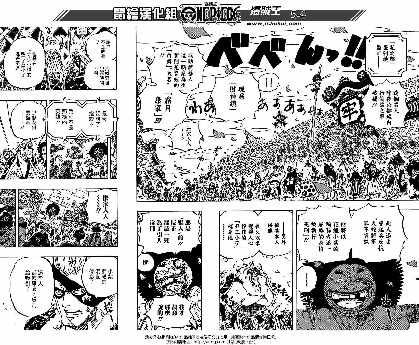 第942话