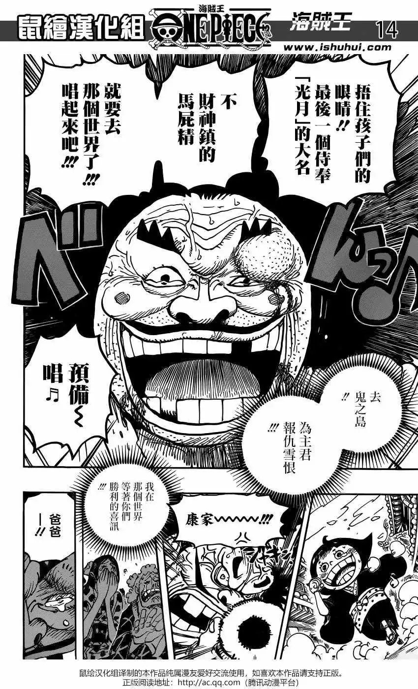 第942话