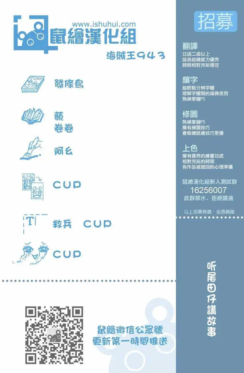 第943话