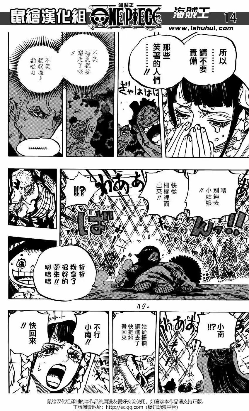 第943话