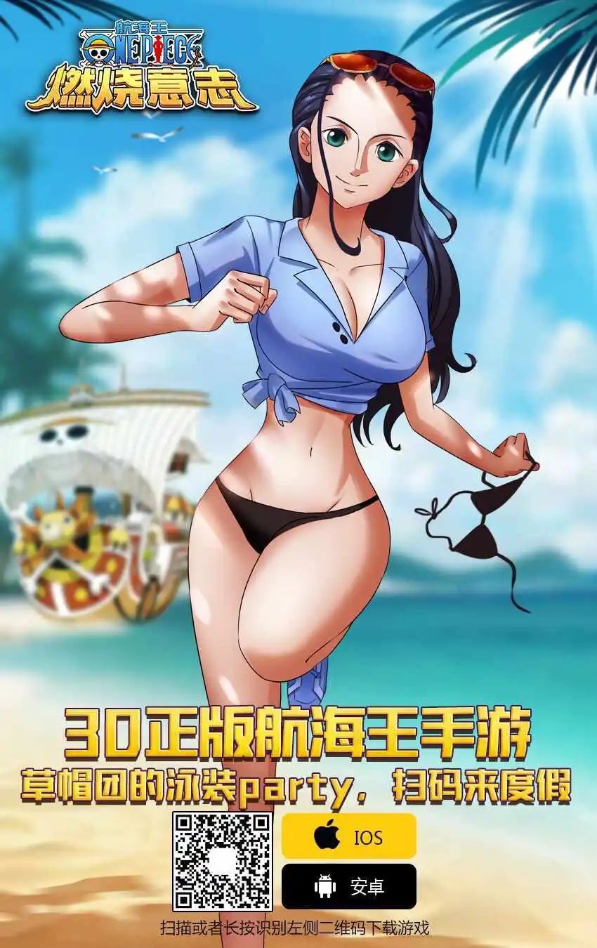 第943话