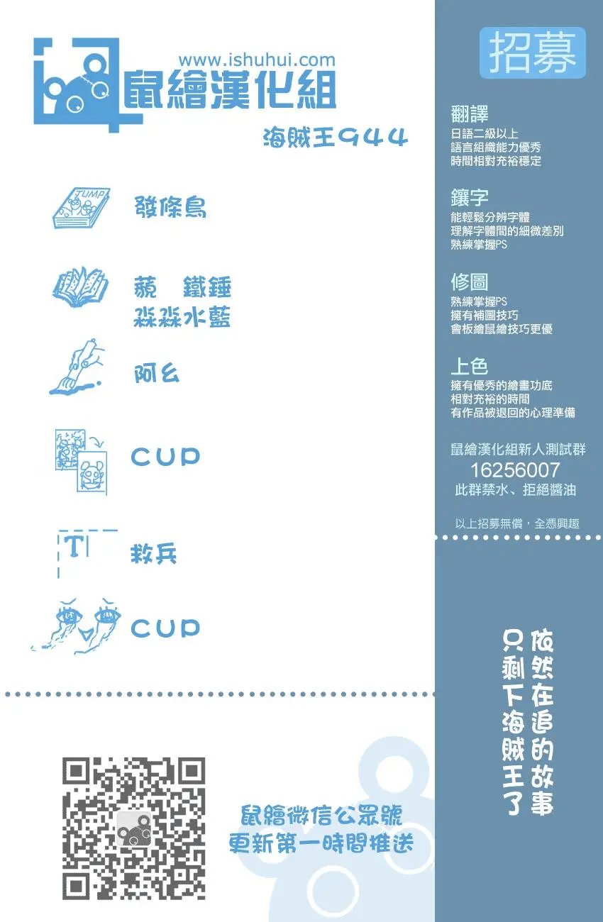 第944话