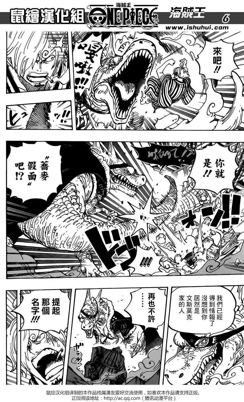第945话 玲子