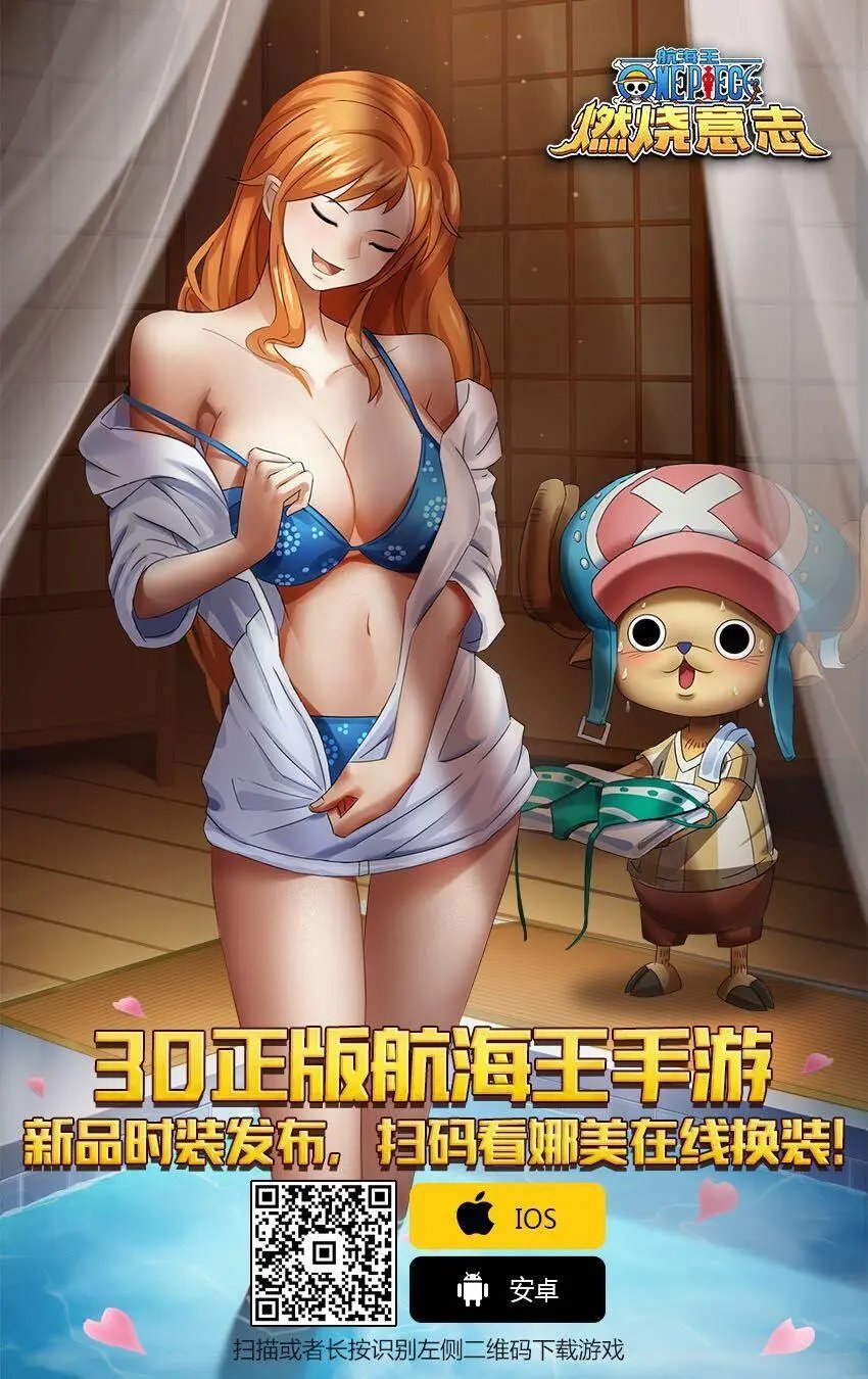 第945话 玲子